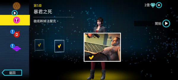 孤胆车神维加斯官方版