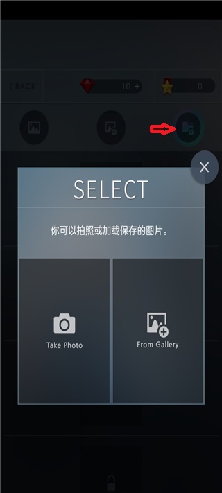 益智拼图世界手机版