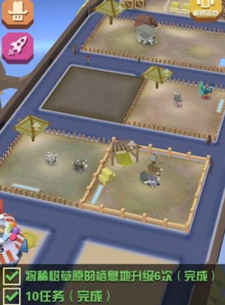 疯狂动物园最新版