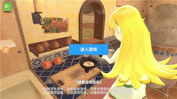 小忍女友模拟器手游