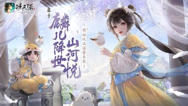 凌云诺官方正版