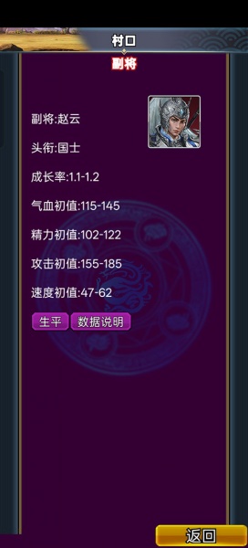 汉风幻想三国OL官方正版