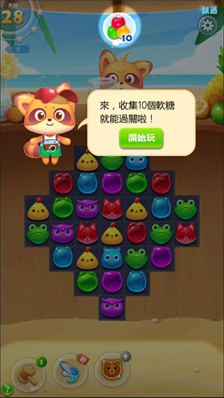 海滨消消乐官方正版