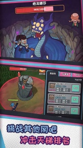 网吧模拟器手机版