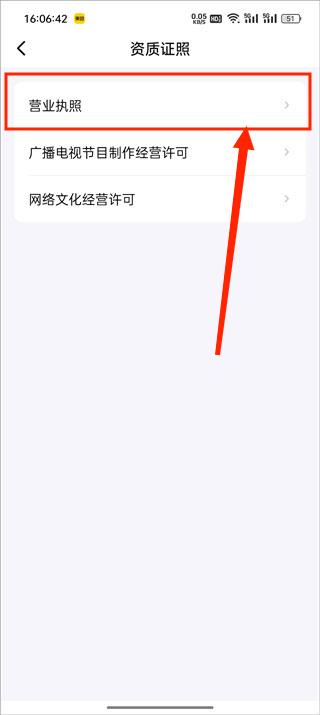 抖音精选app