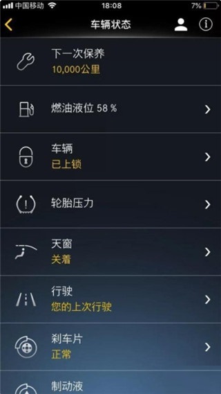 Mercedes me最新版