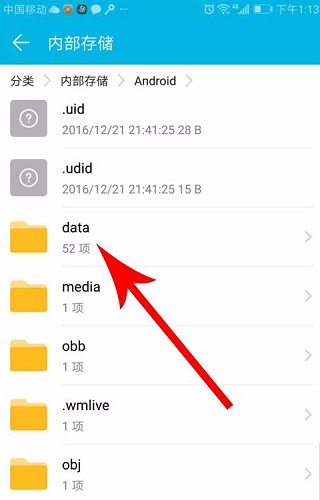 快对作业答案最新版