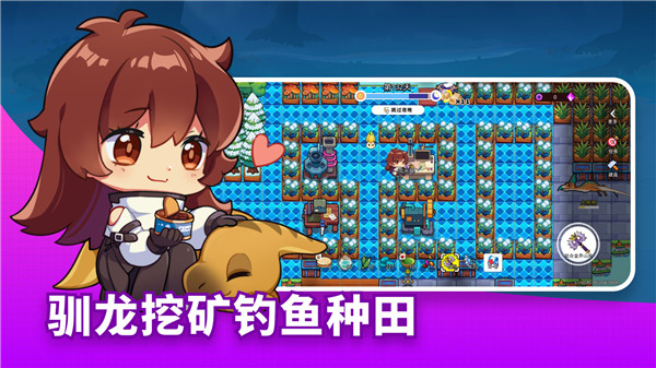 恐龙小岛手游官方版