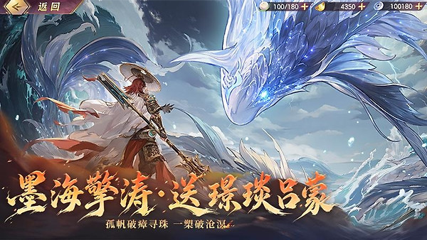 三国志幻想大陆腾讯服