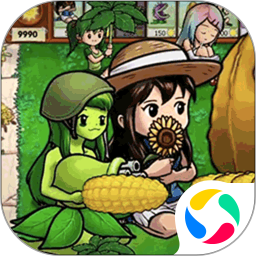 植物大战怪兽手机版