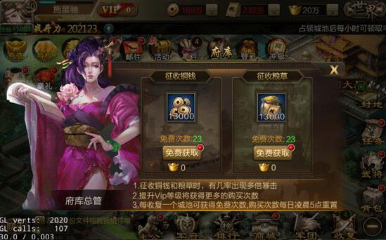 三国战争九游版本