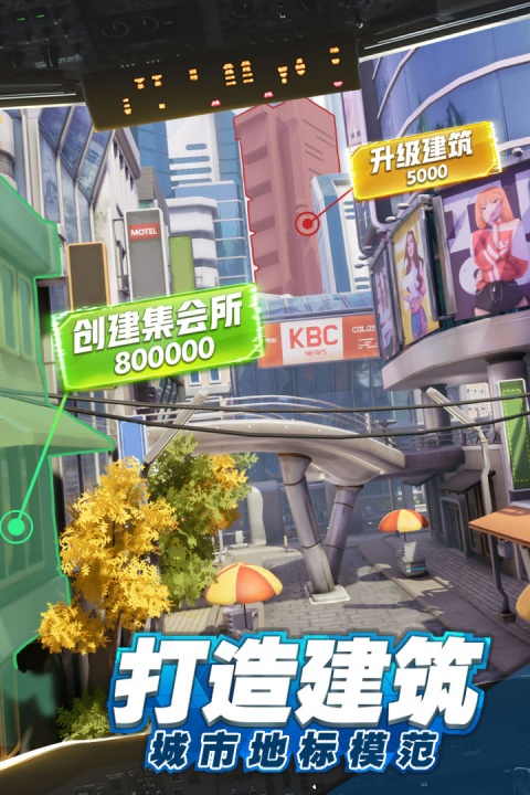 商道高手微信版本