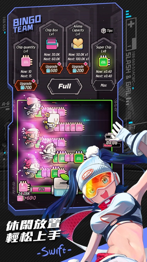 刀光与少女游戏官方正版