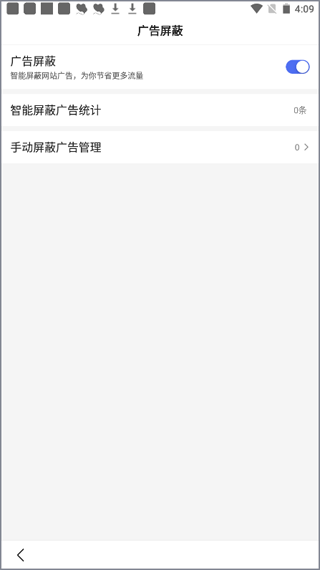 百度搜索最新版
