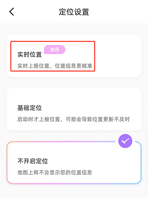 Mua官方版