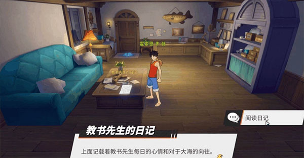 航海王热血航线国际服手游