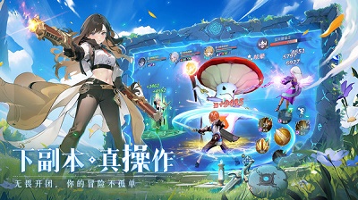 旅行骑士（二次元卡牌0.1折）
