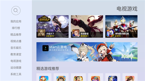 当贝市场极速版官方版