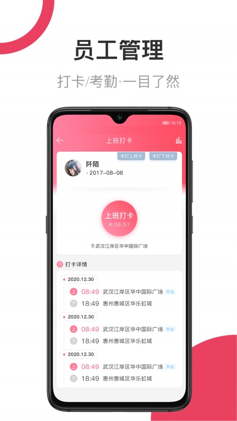 母后app