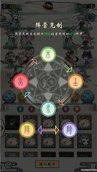 修仙绘卷手游官方版