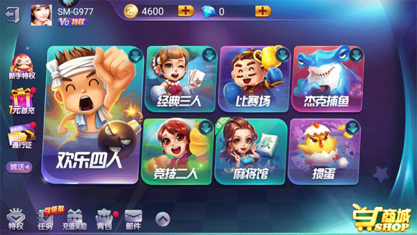 全民真人斗地主官方正版