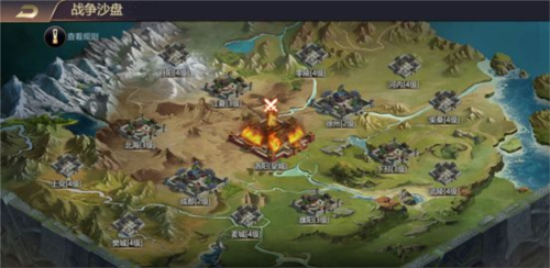 攻城三国志小米客户端