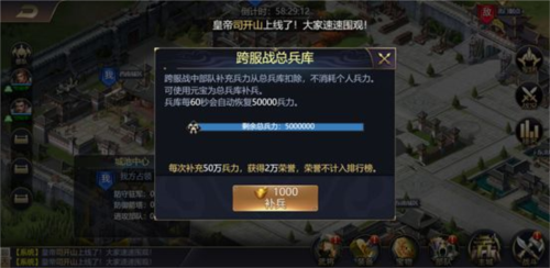 攻城三国志小米客户端