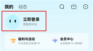 酷狗概念版app