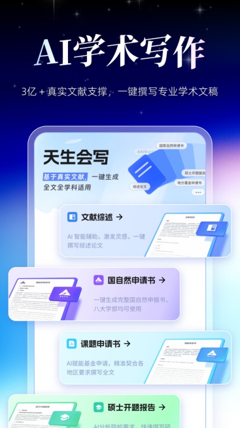 MedPeer最新版