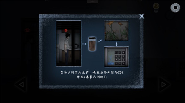 虫鸣官方版