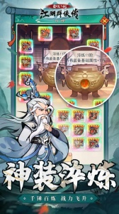 泰坦之剑官方正版