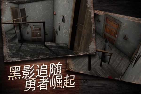 奶奶别追我手游