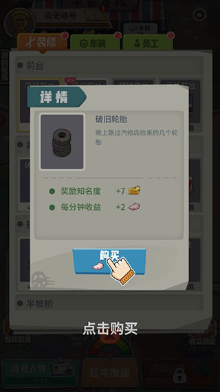驾校模拟器官方版