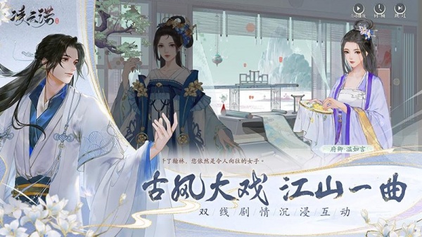 凌云诺官方正版