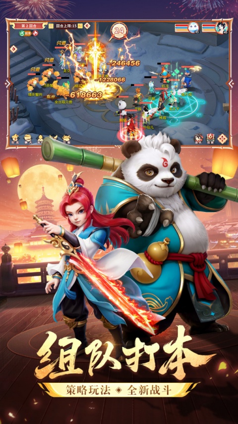 梦想桃源手游