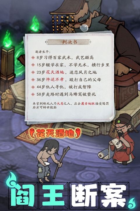 叫我大掌柜h5