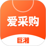 爱采购app