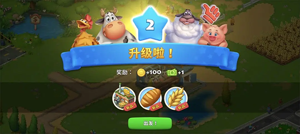 梦想城镇破解版最新版