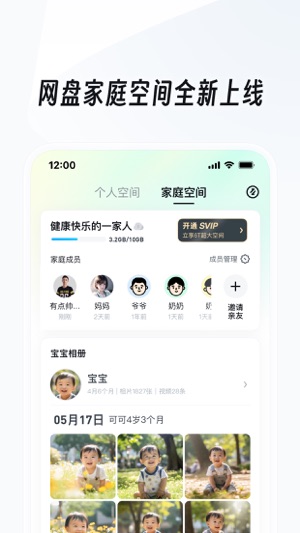 UC浏览器官方版