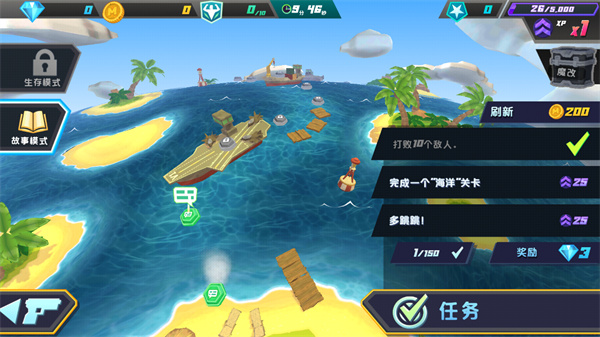奇兵突击官方版