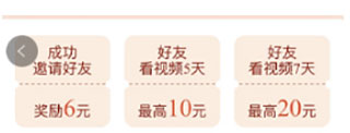 抖音火山版官方版