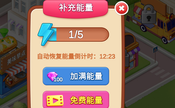楼下的早餐店官方正版