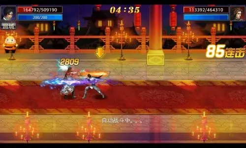 真三国快打官方版