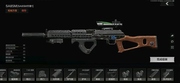 暗区突围官方正版