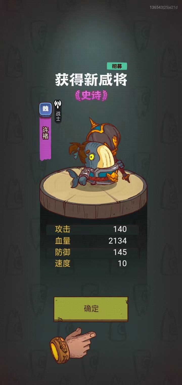 咸鱼之王互通版最新版