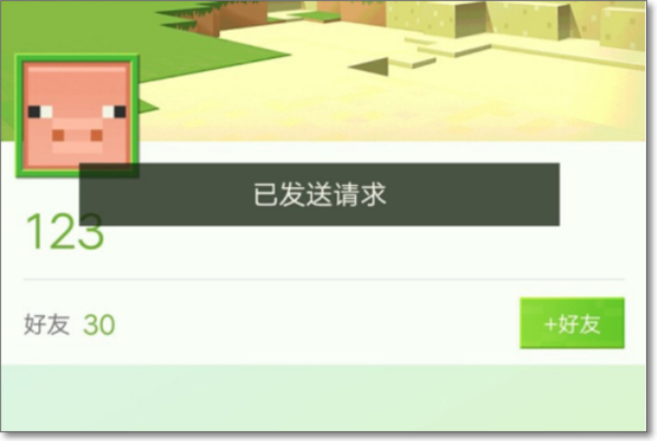 我的世界小米渠道服