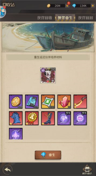 都市冒险高手九游版