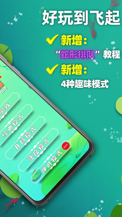 天天2048官方正版