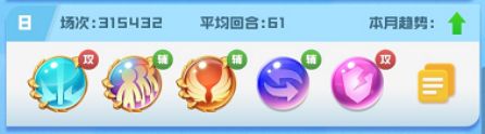 球球英雄国际版