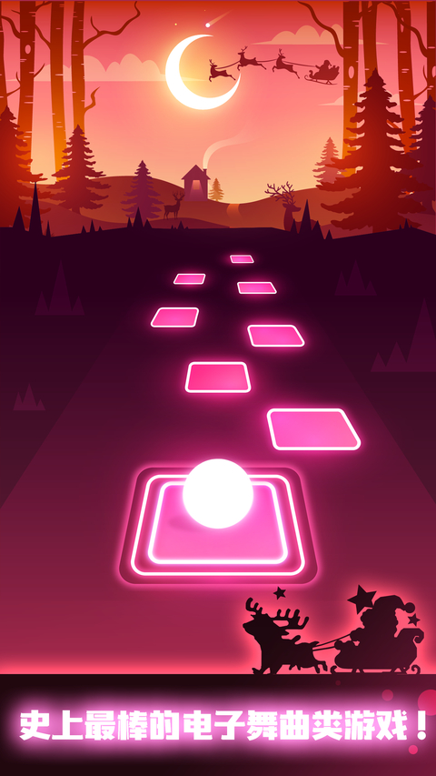 音跃球球最新版(Tiles Hop)